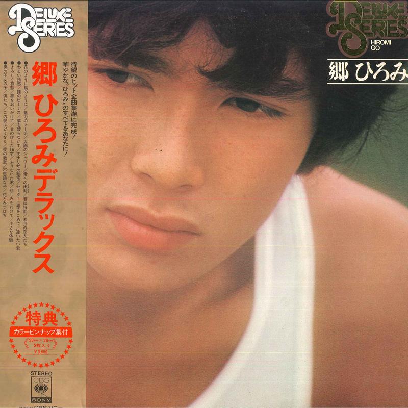 LP Пластинка ХИРОМИ ГО - Hiromi Go Deluxe SOLI5455 CBS SONY Япония Оби Японская Поп/Рок Б/У
LP Пластинка ХИРОМИ ГО - Hiromi Go Deluxe SOLI5455 CBS SONY Япония Оби Японская Поп/Рок Б/У