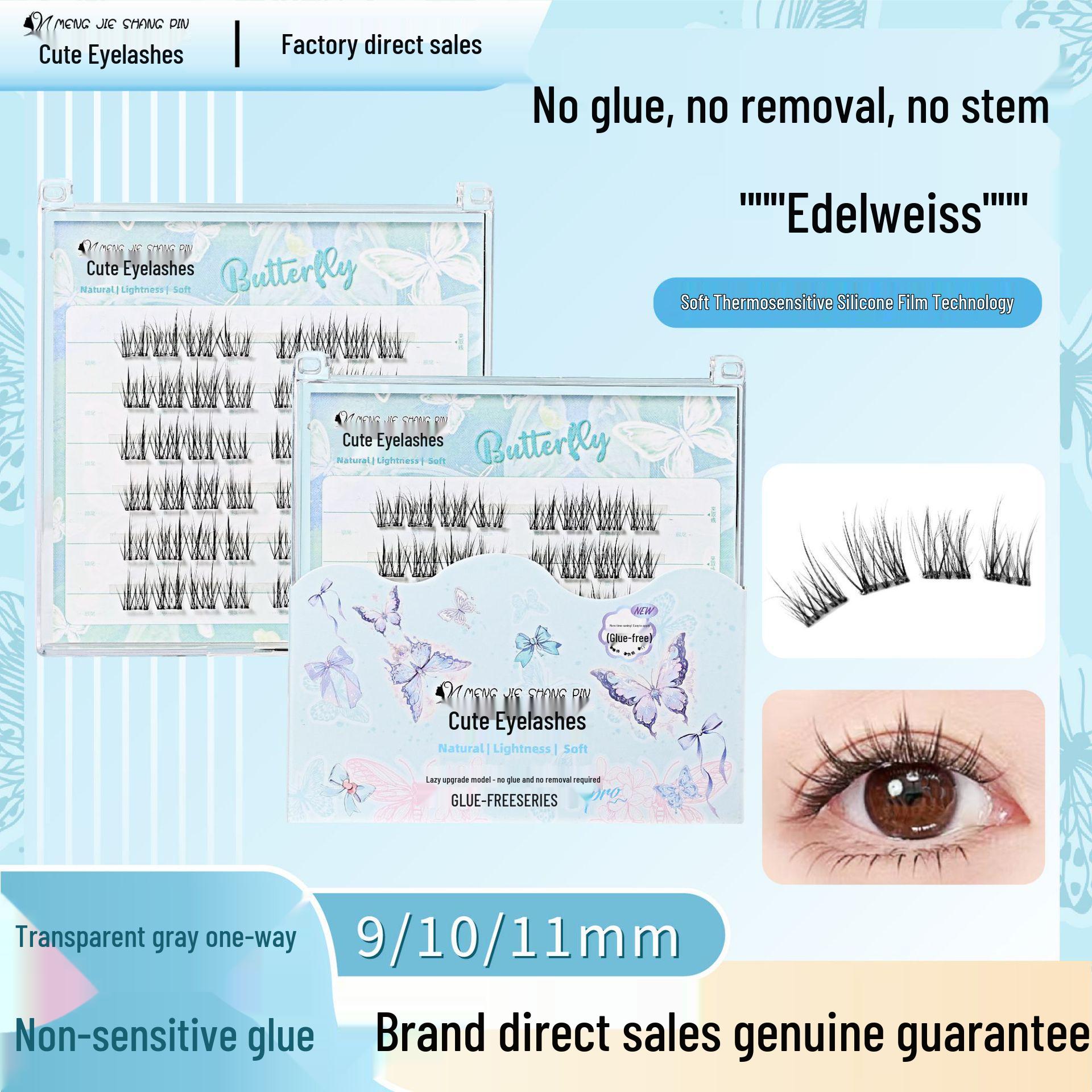 Mengjie Glue-Free Segment Snowflake False Eyelashes - Super Fine Stem, Natural-On-Camera Look.
Mengjie Glue-Free Segment Snowflake False Eyelashes - Super Fine Stem, Natural-On-Camera Look.