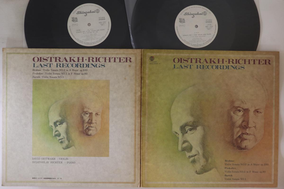 LP Record OISTRAKH RICHTER - Last Recordings MKX20078PROMO SHINGAKAI 1975 Japan Classical Used
LP Record OISTRAKH RICHTER - Last Recordings MKX20078PROMO SHINGAKAI 1975 Japan Classical Used