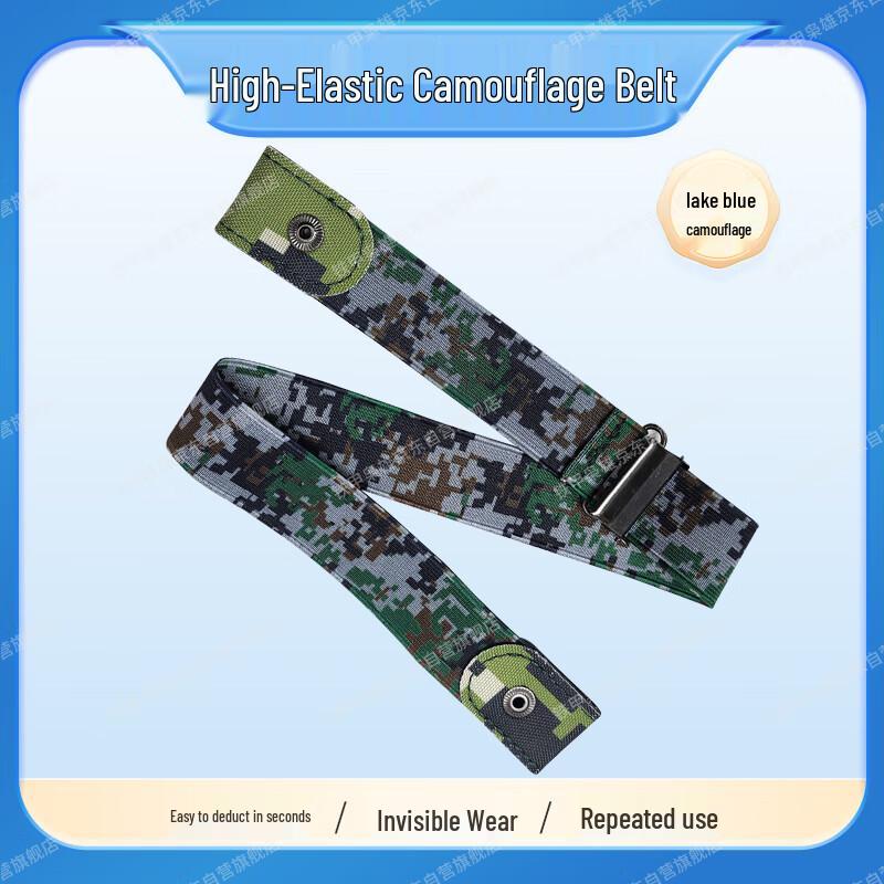 Students Elastic Canvas Military Training Belt
Students Elastic Canvas Military Training Belt