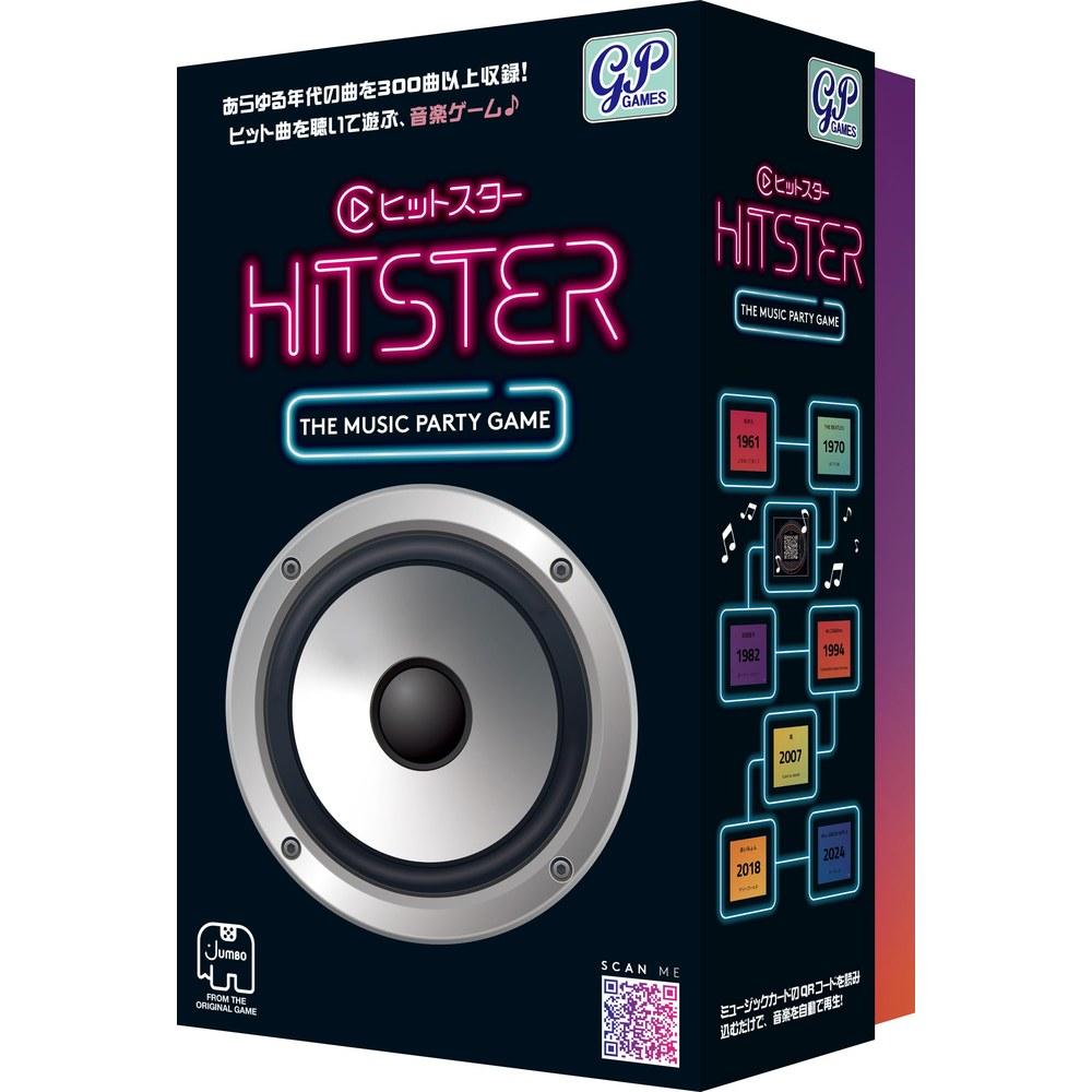 GP Hitster Japanese Edition Music Game Listen Play Guess Songs Intro Quiz Music for All Ages
GP Hitster Japanese Edition Music Game Listen Play Guess Songs Intro Quiz Music for All Ages
