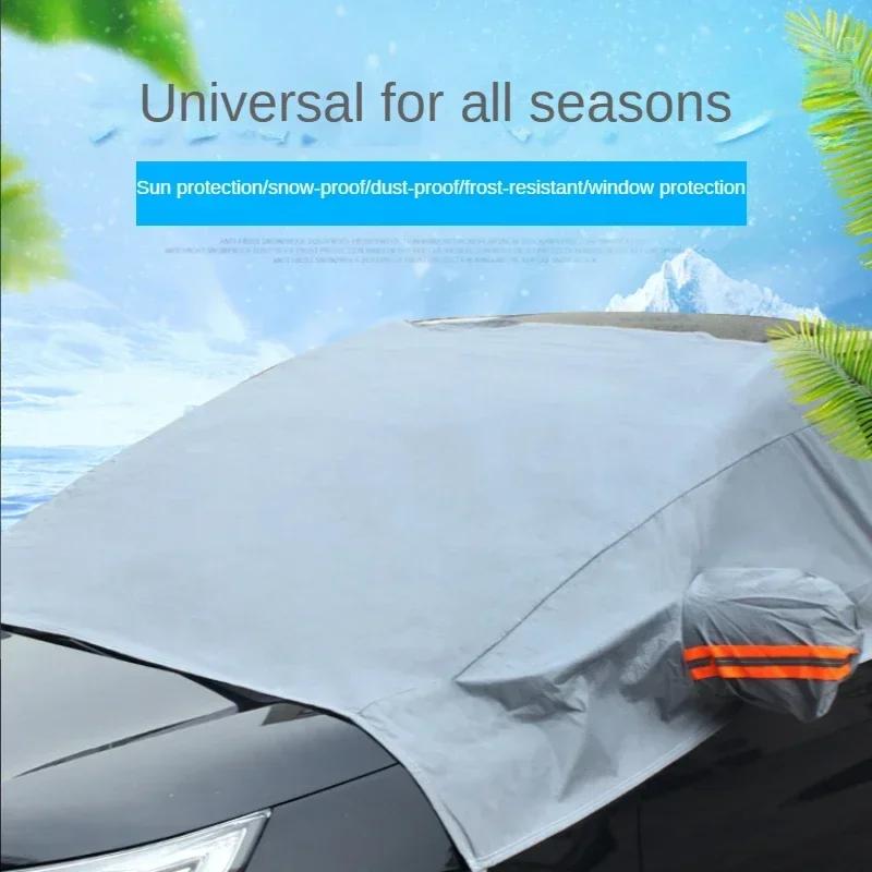 1PcCar Window Sunshade Front File Windshield Sunshade Sun Protection Car Sun Shade Anti-uv Anti-freezeandAnti-frost CarSunshade серый
1PcCar Window Sunshade Front File Windshield Sunshade Sun Protection Car Sun Shade Anti-uv Anti-freezeandAnti-frost CarSunshade серый