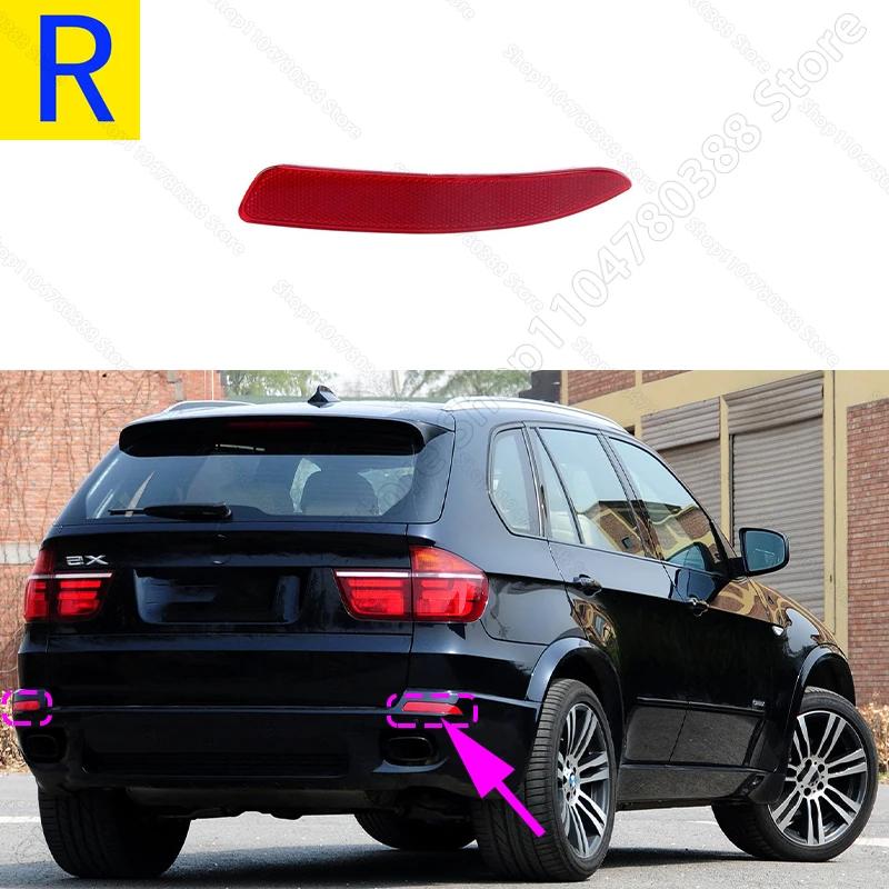 Rear Bumper Reflector Warning Reflective Strip For 2007-2013 BMW X5 (E70) 63217158949 63217158950
Rear Bumper Reflector Warning Reflective Strip For 2007-2013 BMW X5 (E70) 63217158949 63217158950