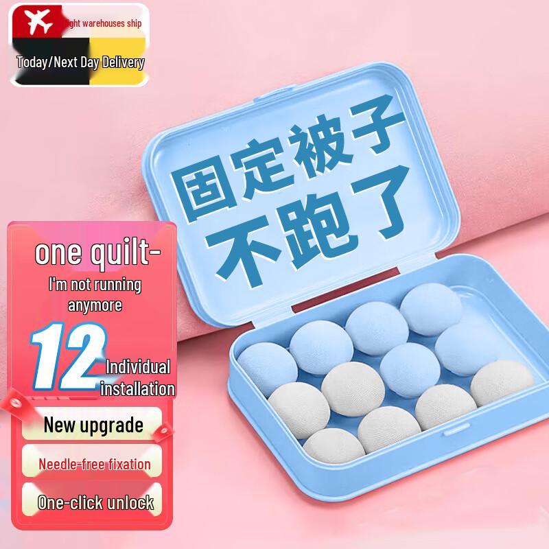 Постельное белье Jiebi Shi Противоскользящие фиксаторы
Постельное белье Jiebi Shi Противоскользящие фиксаторы