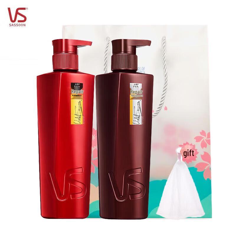 Vidal Sassoon Repairing & Hydrating Shampoo & Conditioner Gift Set
Vidal Sassoon Repairing & Hydrating Shampoo & Conditioner Gift Set