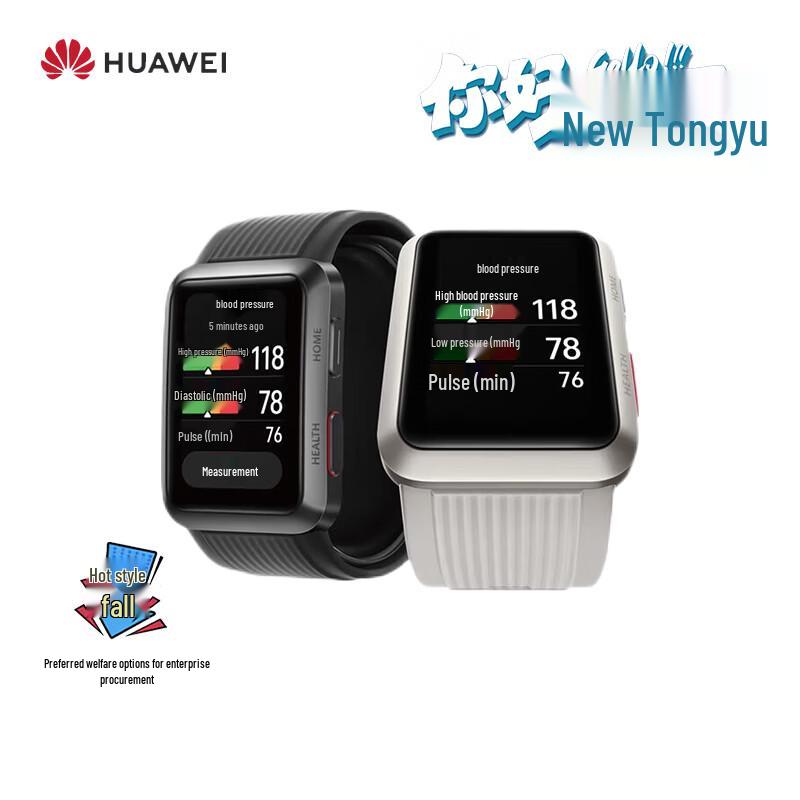 Смарт-часы Huawei WATCH D с тонометром (Китайская версия)
Смарт-часы Huawei WATCH D с тонометром (Китайская версия)