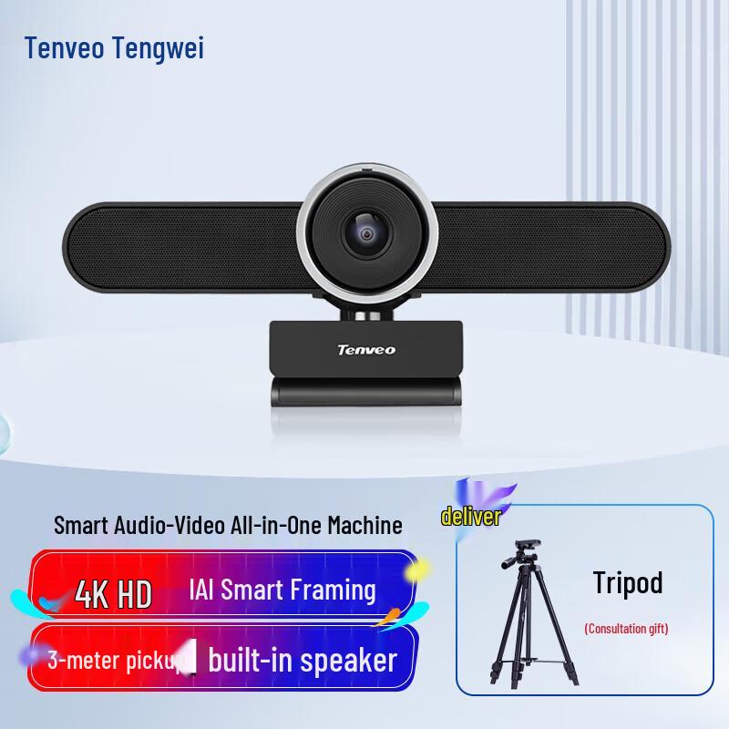 Tenveo HD Video Conference Camera (CN version)
Tenveo HD Video Conference Camera (CN version)