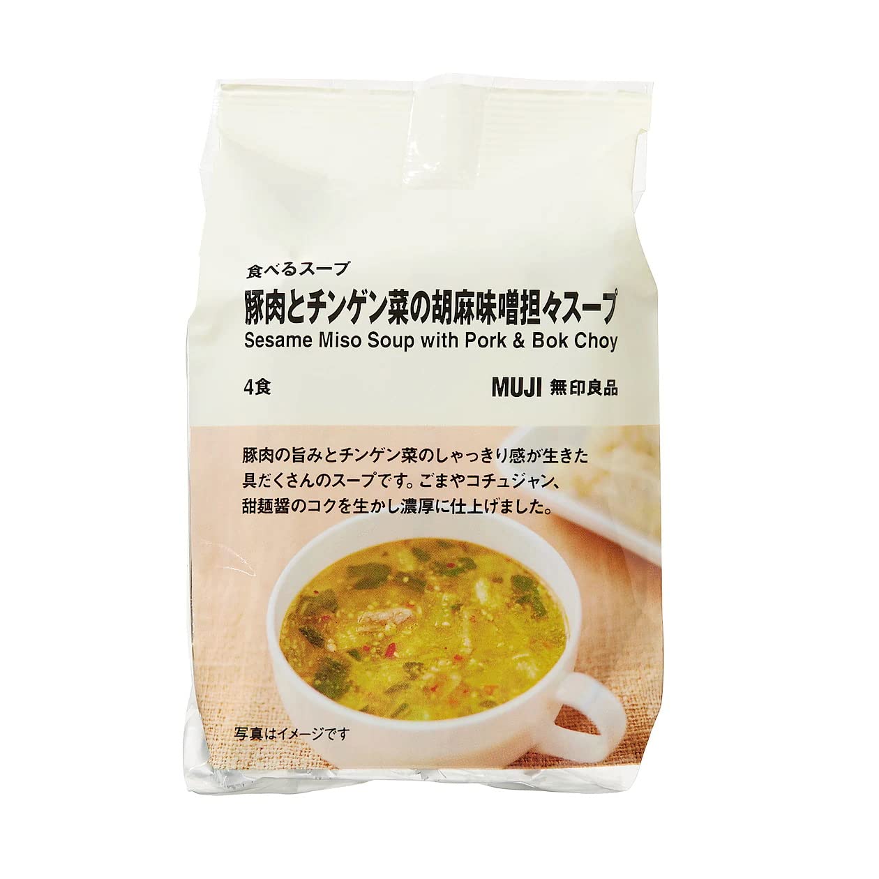 MUJI съедобный суп из свинины и бок-чой с кунжутом, мисо, дандан, суп на 4 приема пищи 15275038
MUJI съедобный суп из свинины и бок-чой с кунжутом, мисо, дандан, суп на 4 приема пищи 15275038