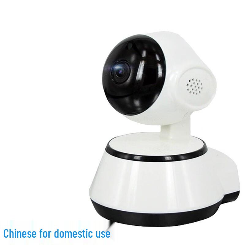 Xuanyong 360° Panoramic Home WiFi Security Camera
Xuanyong 360° Panoramic Home WiFi Security Camera
