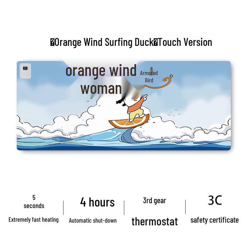 Shibali Heated Office Desk Mat 60*36cm
Shibali Heated Office Desk Mat 60*36cm