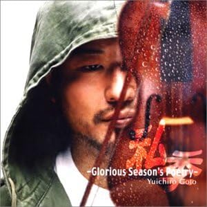 CD YUICHIRO GOTO COSMA PIAZZOLLA KR Glorious Seasons Poetry BVCF34102 Japan Classical Used
CD YUICHIRO GOTO COSMA PIAZZOLLA KR Glorious Seasons Poetry BVCF34102 Japan Classical Used
