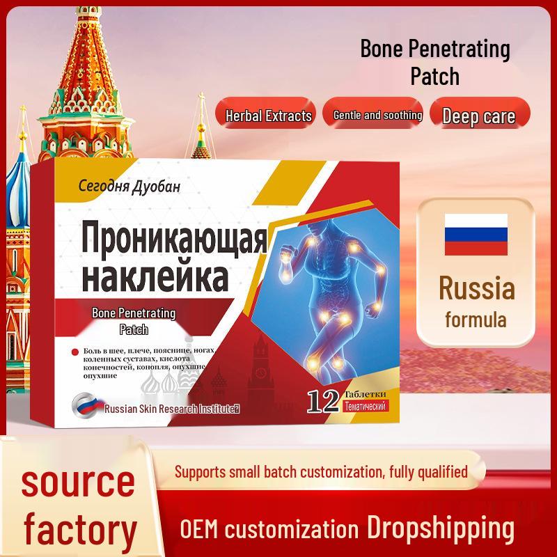 Universal Moxibustion Heating Patch for Neck, Shoulder, Waist, Leg & Knee Pain Relief with Glucosamine & Chondroitin. 12 patches/box чорний
Universal Moxibustion Heating Patch for Neck, Shoulder, Waist, Leg & Knee Pain Relief with Glucosamine & Chondroitin. 12 patches/box чорний