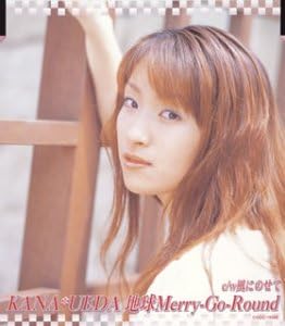 CD КАНА УЭДА, ХИДЕЮКИ ОБАТА, КЕЙТА МИ - Chikyu Merry-Go-Round COCC15548 Япония ОбиЯпонская поп/рок Б/У
CD КАНА УЭДА, ХИДЕЮКИ ОБАТА, КЕЙТА МИ - Chikyu Merry-Go-Round COCC15548 Япония ОбиЯпонская поп/рок Б/У