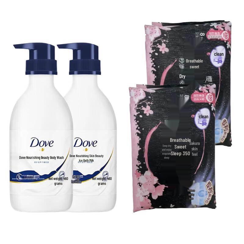 Dove Shower Milk and Sanitary Napkins Bundle
Dove Shower Milk and Sanitary Napkins Bundle