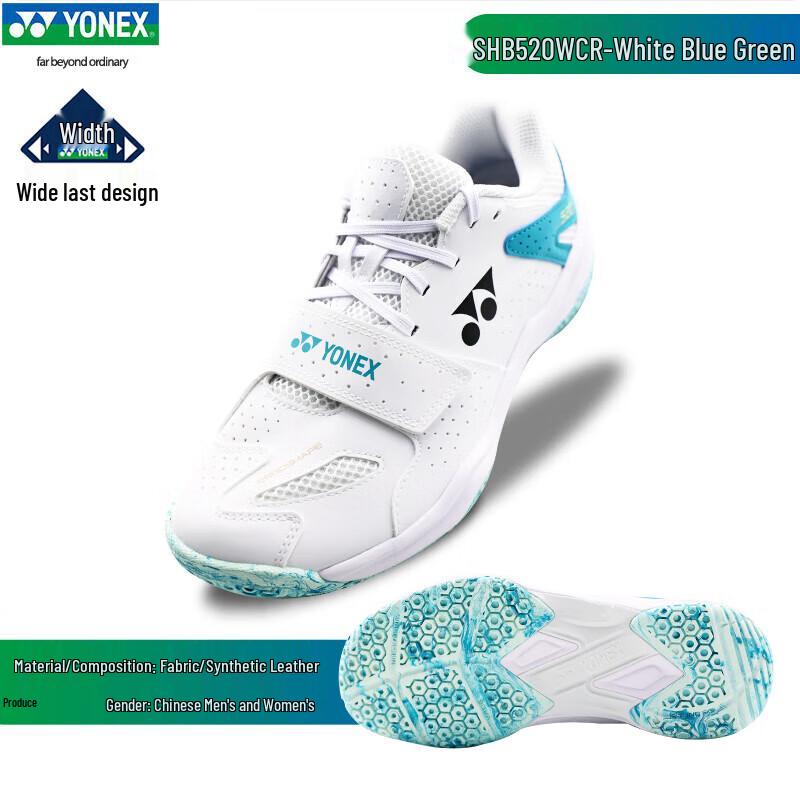 Унісекс Бадмінтонні кросівки YONEX SHB520WCR з широкою колодкою 42
Унісекс Бадмінтонні кросівки YONEX SHB520WCR з широкою колодкою 42