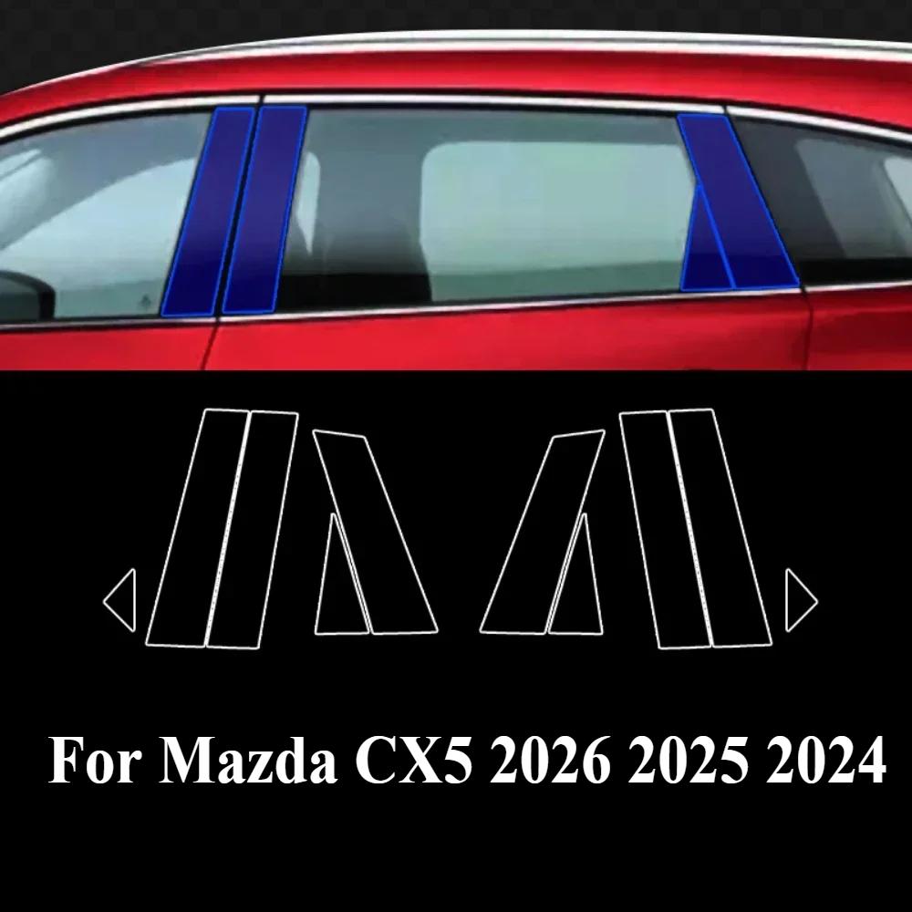 PPF Protection film Car Accessories transparent TPU For Mazda CX5 2026 2025 2024 2023 Gear Panel LCD Navigation Center Console Right-hand drive
PPF Protection film Car Accessories transparent TPU For Mazda CX5 2026 2025 2024 2023 Gear Panel LCD Navigation Center Console Right-hand drive