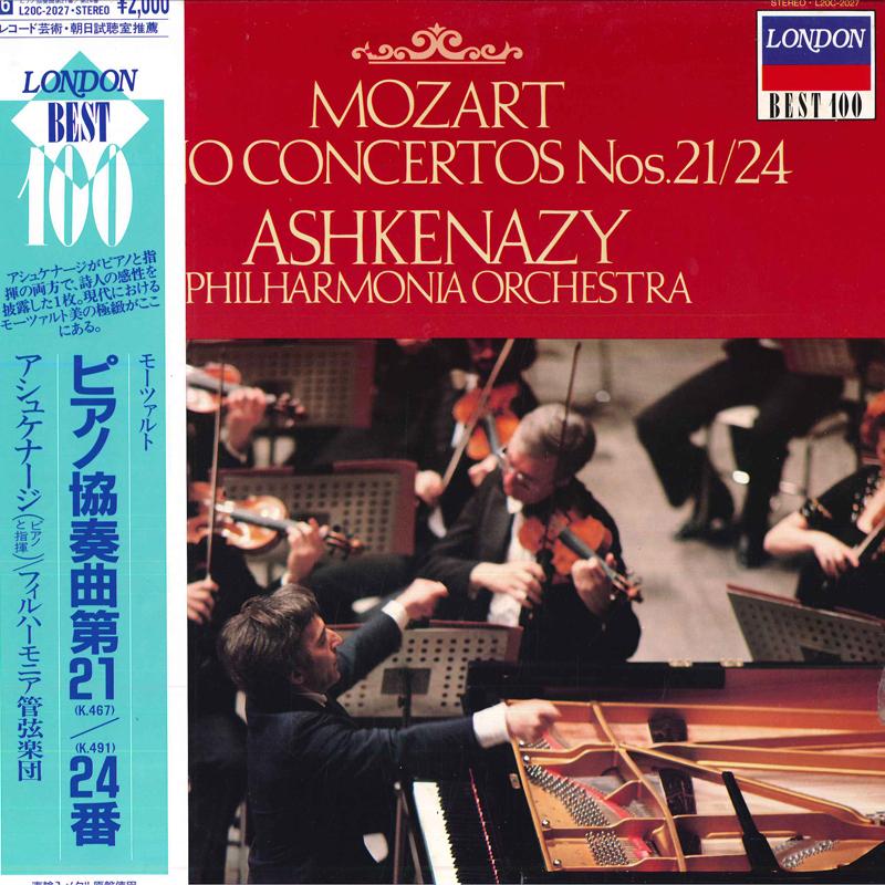 LP Record VLADIMIR ASHKENAZY PHILHARMONIA OR Mozart Piano Concertos Nos. 21 No L20C2027 LONDON 1982 Japan Obi Classical Used
LP Record VLADIMIR ASHKENAZY PHILHARMONIA OR Mozart Piano Concertos Nos. 21 No L20C2027 LONDON 1982 Japan Obi Classical Used