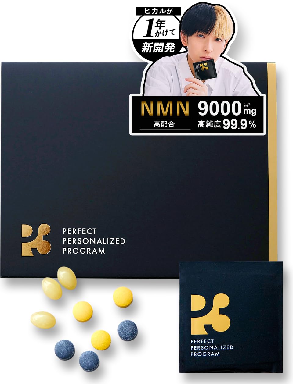 P3 NMN Hikaru Produce Supplement 9000mg package High purity Supplement Made in Japan Zinc Strong Multivitamin Amino acids Minerals DHA EPA acid 53
P3 NMN Hikaru Produce Supplement 9000mg package High purity Supplement Made in Japan Zinc Strong Multivitamin Amino acids Minerals DHA EPA acid 53
