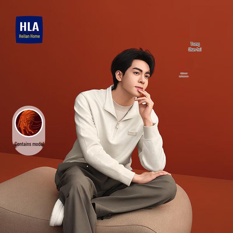 HLA Men s Textured Stand Collar Long Sleeve Sweatshirt 2XL
HLA Men s Textured Stand Collar Long Sleeve Sweatshirt 2XL