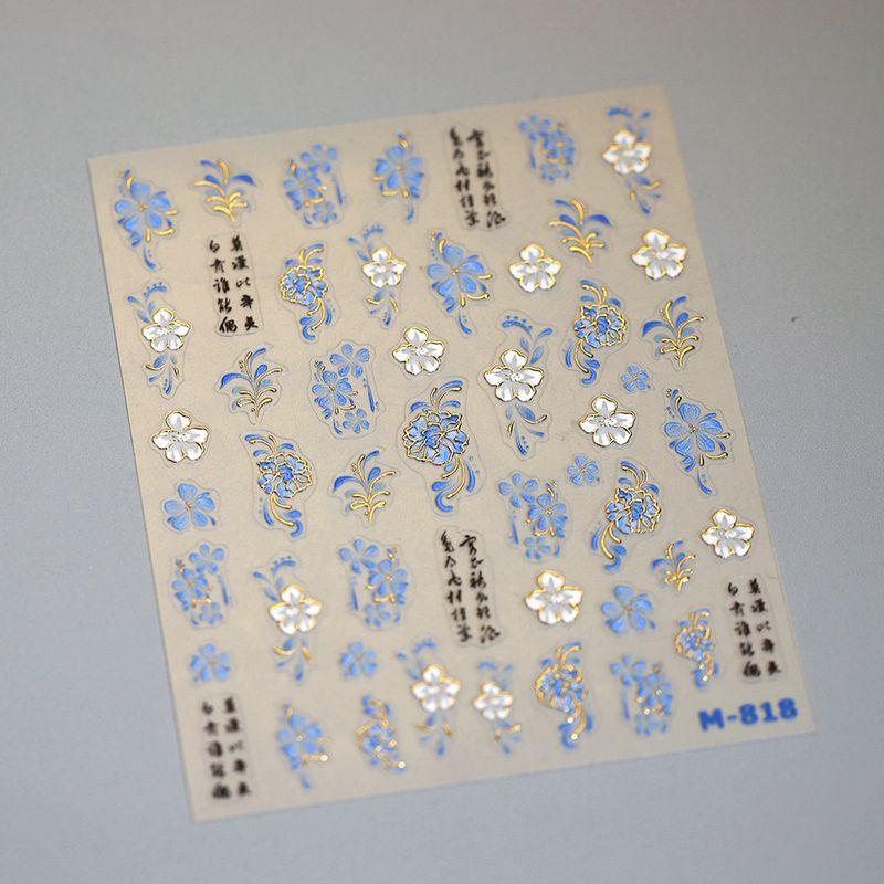 Qiji Маленькие Синие Цветы Бронзовое Рисование Наклейки для Ногтей Водонепроницаемая Наклейка для Ногтей Декоративные Наклейки Орнамент M818 M818 (bronzing stroke)
Qiji Маленькие Синие Цветы Бронзовое Рисование Наклейки для Ногтей Водонепроницаемая Наклейка для Ногтей Декоративные Наклейки Орнамент M818 M818 (bronzing stroke)