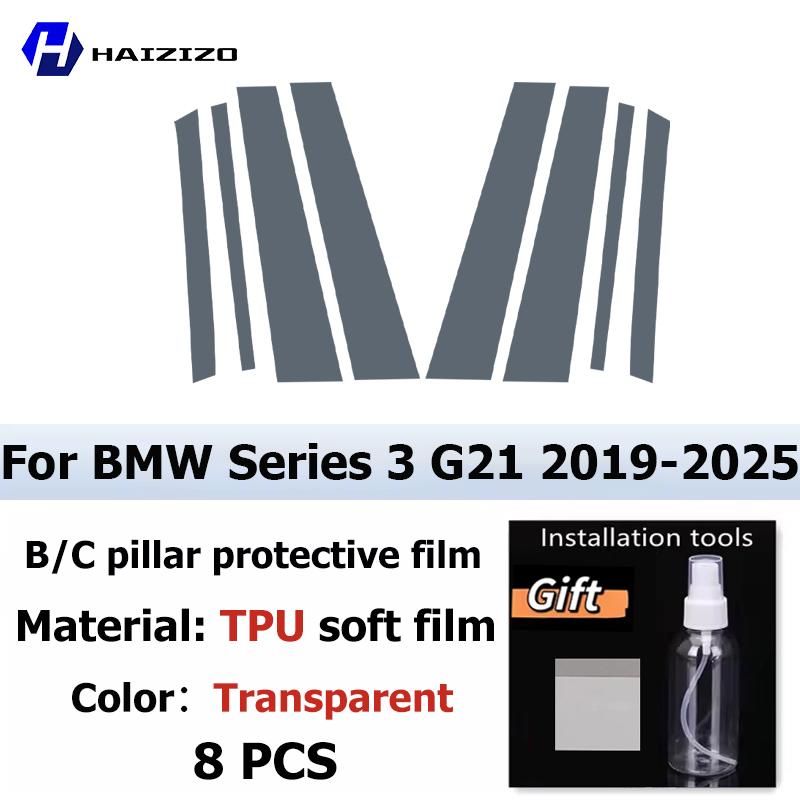 For BMW Series 3 G21 -2025 BC Pillar Protective Film TPU Anti-Scratch Anti-Fingerprint Vinyl Sticker for Car Door Trim Cover Glossy surface
For BMW Series 3 G21 -2025 BC Pillar Protective Film TPU Anti-Scratch Anti-Fingerprint Vinyl Sticker for Car Door Trim Cover Glossy surface