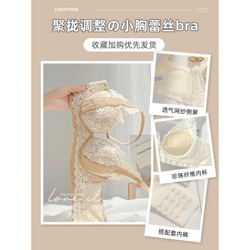 Beige Lace Push Up Bra for Small Bust with Breathable Mesh Sides S
Beige Lace Push Up Bra for Small Bust with Breathable Mesh Sides S
