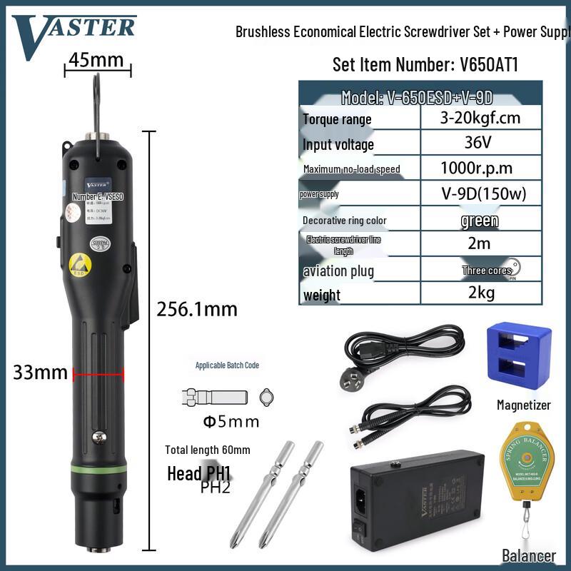 VASTER V-650ESD Automatic Brushless Electric Screwdriver CN plug (adapter included)
VASTER V-650ESD Automatic Brushless Electric Screwdriver CN plug (adapter included)