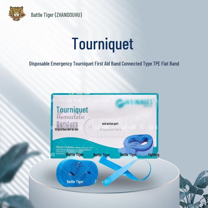 Fighting Tiger Disposable Emergency Tourniquet
Fighting Tiger Disposable Emergency Tourniquet