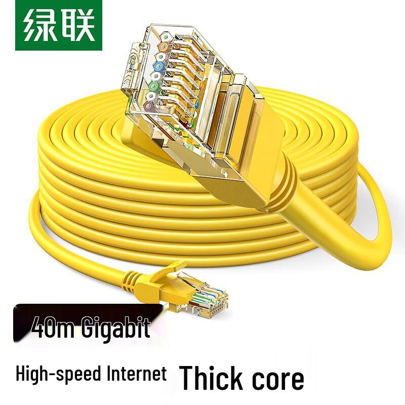 Ugreen Cat5e Gigabit Ethernet Cable
Ugreen Cat5e Gigabit Ethernet Cable