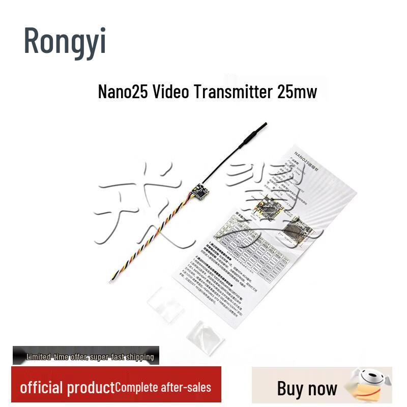 Panda FPV 5.8G Video Transmitter
Panda FPV 5.8G Video Transmitter
