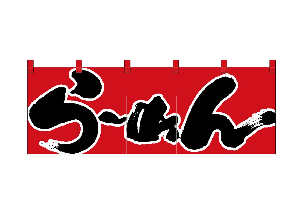 Нобoриякобо Норен Занавеска 1122 Хлопок Тендзику 1 Ш1700 x В600мм Рамен, Ткань, Панель,
Нобoриякобо Норен Занавеска 1122 Хлопок Тендзику 1 Ш1700 x В600мм Рамен, Ткань, Панель,
