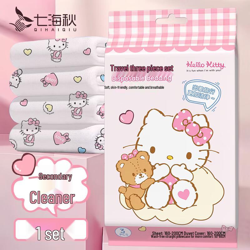 Qihaiqiu Portable Disposable Travel Bedding Set
Qihaiqiu Portable Disposable Travel Bedding Set