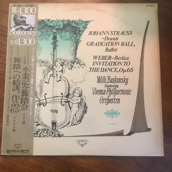 LP Record WIENER PHILHARMONIKER, WILLI BOSKOV - Graduation Ball / Le Spectre De La GT9321 London Records Japan Obi Classical Used
LP Record WIENER PHILHARMONIKER, WILLI BOSKOV - Graduation Ball / Le Spectre De La GT9321 London Records Japan Obi Classical Used
