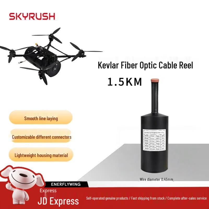 SKYRUSH Drone Kevlar Fiber Optic Cable Spool
SKYRUSH Drone Kevlar Fiber Optic Cable Spool
