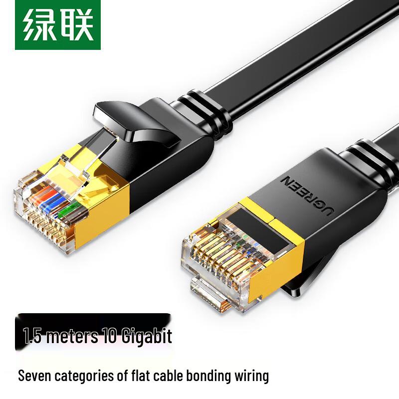 UGREEN Cat7 Shielded Flat Ethernet Cable
UGREEN Cat7 Shielded Flat Ethernet Cable