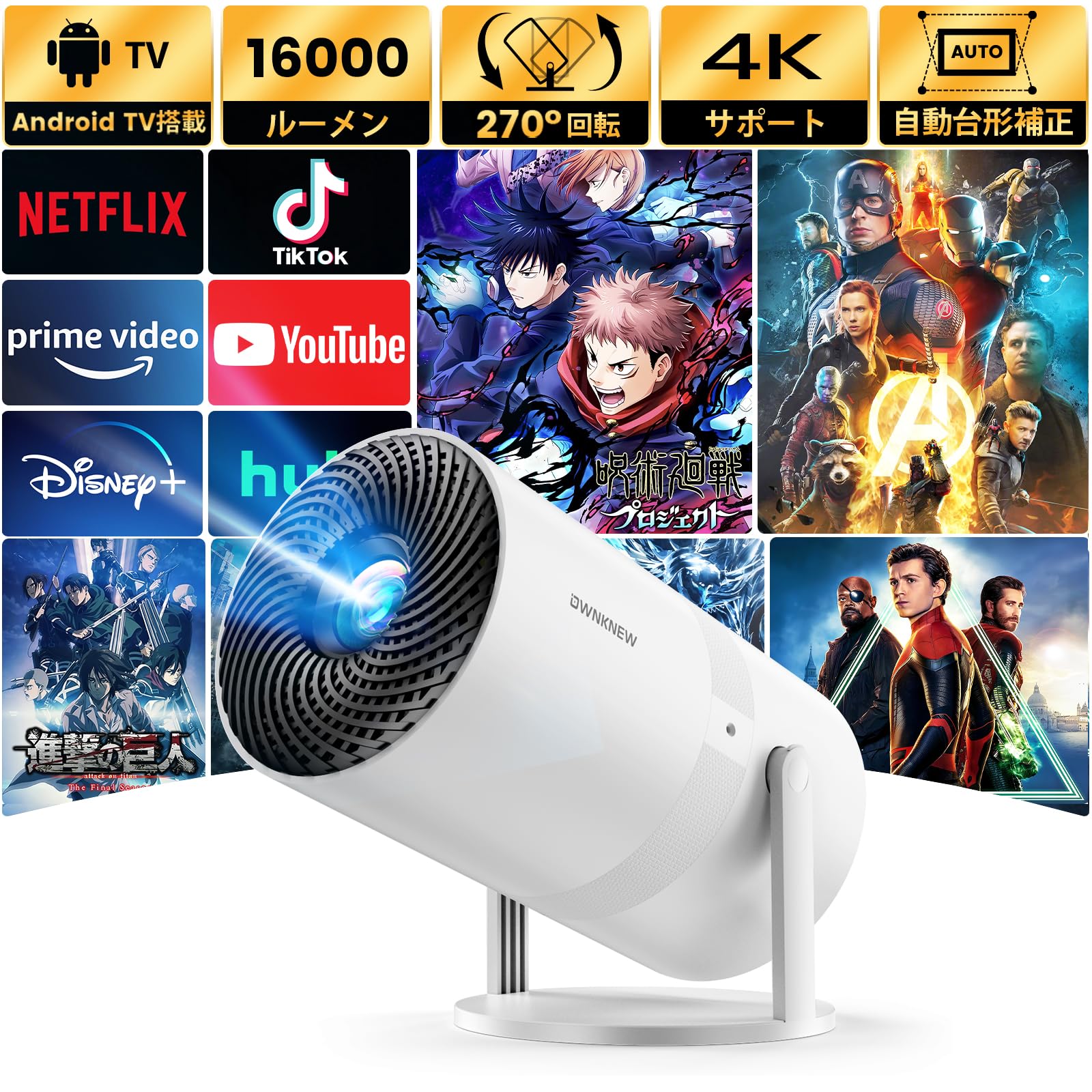 з новітнім Android TV OWNKNEW Проектор 16000Лм Стельова проекція 1080P WIFI6 Автоматична корекція трапецеїдальних спотворень Сумісний з 4K Маленький домашній проектор
з новітнім Android TV OWNKNEW Проектор 16000Лм Стельова проекція 1080P WIFI6 Автоматична корекція трапецеїдальних спотворень Сумісний з 4K Маленький домашній проектор