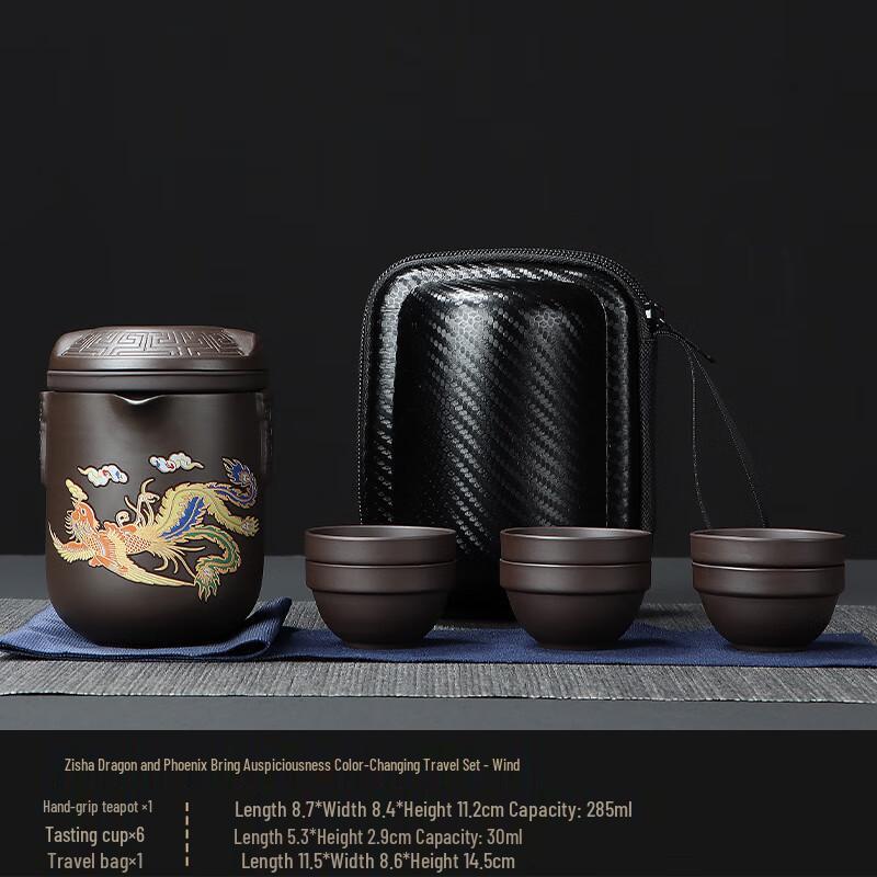 Changqi Color-Changing Zisha Travel Tea Set
Changqi Color-Changing Zisha Travel Tea Set