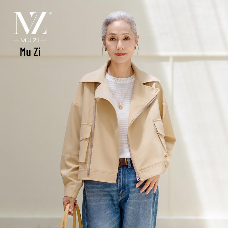 Muzi Women s Petite Loose Lapel Short Jacket M
Muzi Women s Petite Loose Lapel Short Jacket M