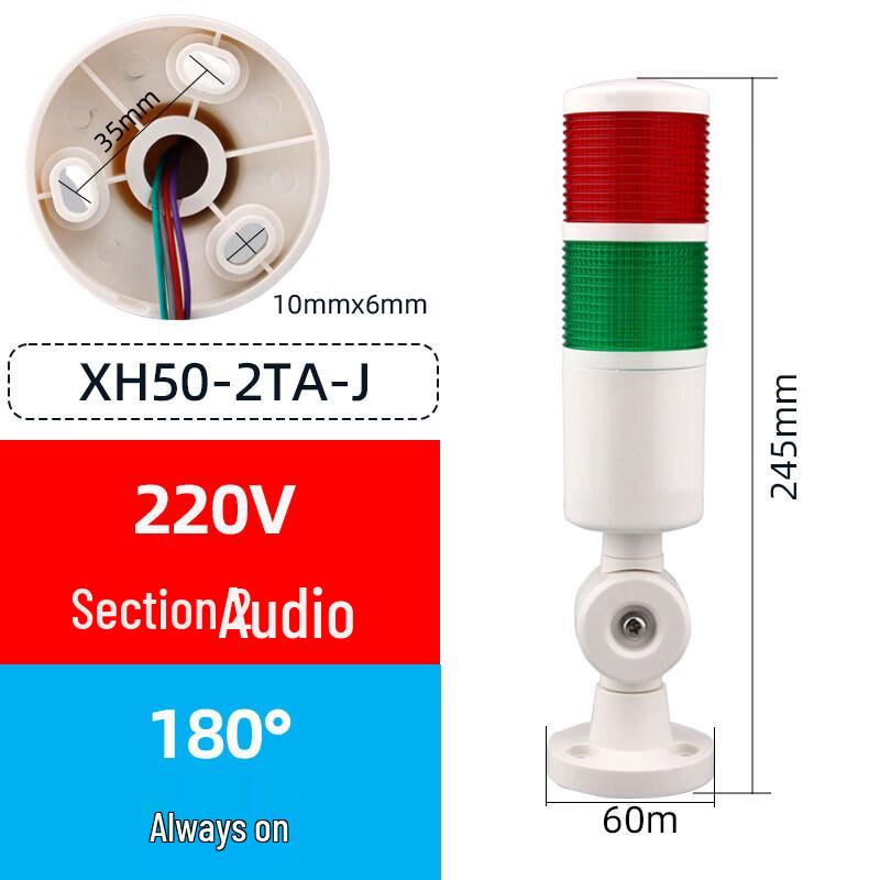 RSRDDYLED Multi-Layer Machine Tool Alarm Signal Light
RSRDDYLED Multi-Layer Machine Tool Alarm Signal Light
