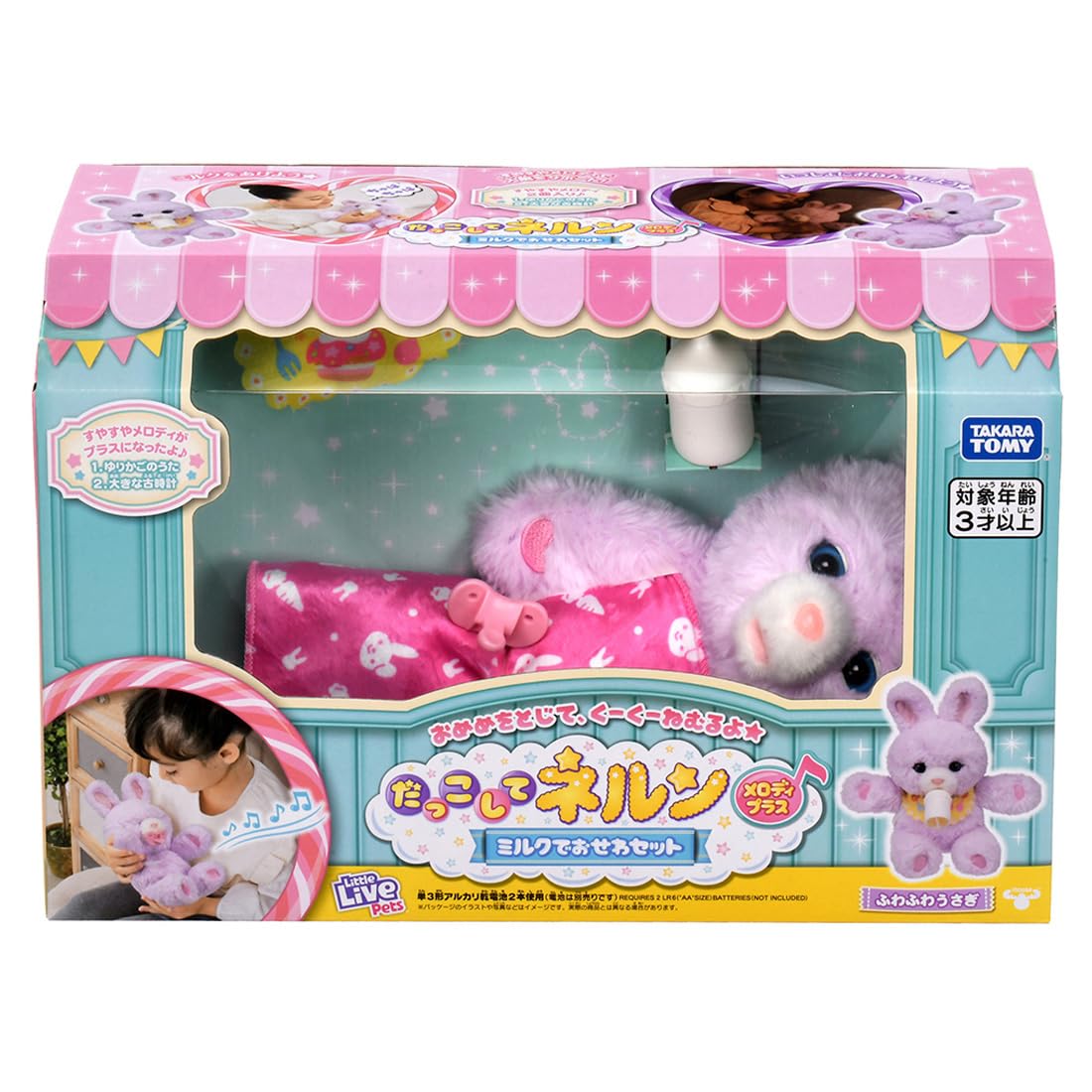 TAKARA TOMY Cuddle Nerun Melody Plus Набор для ухода за молоком
TAKARA TOMY Cuddle Nerun Melody Plus Набор для ухода за молоком