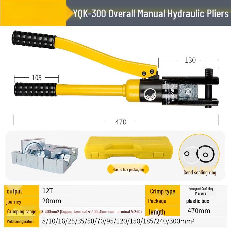 Yunduo YQK-300 Manual Hydraulic Crimping Tool
Yunduo YQK-300 Manual Hydraulic Crimping Tool