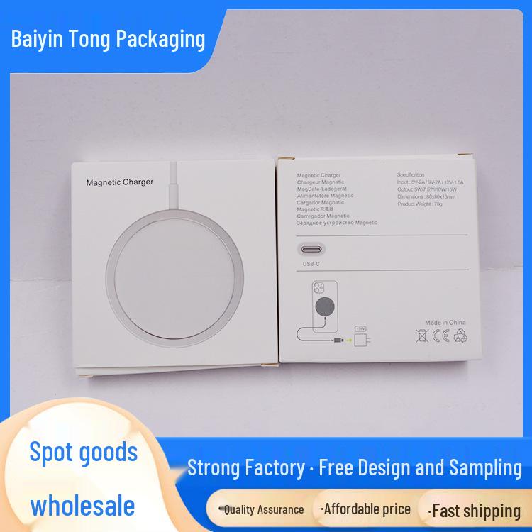 Neutral Packaging for iPhone 12/13 MagSafe Wireless Charger Box
Neutral Packaging for iPhone 12/13 MagSafe Wireless Charger Box