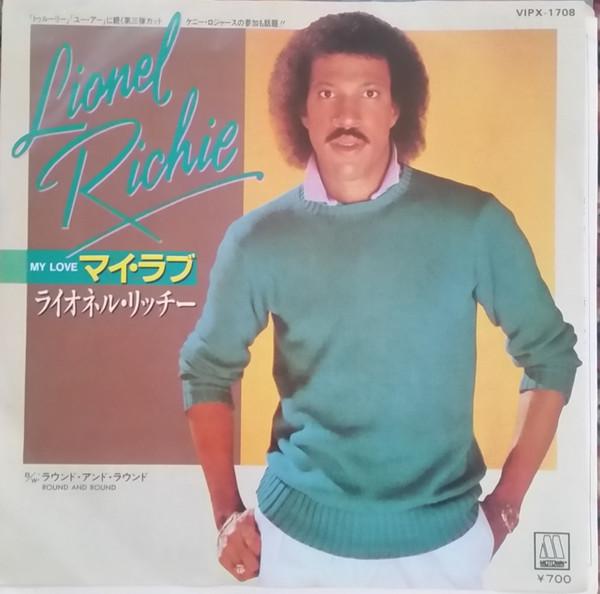7inch Record LIONEL RICHIE My Love Round and Round VIPX1708 MOTOWN 1983 Japan SoulFunk Used
7inch Record LIONEL RICHIE My Love Round and Round VIPX1708 MOTOWN 1983 Japan SoulFunk Used