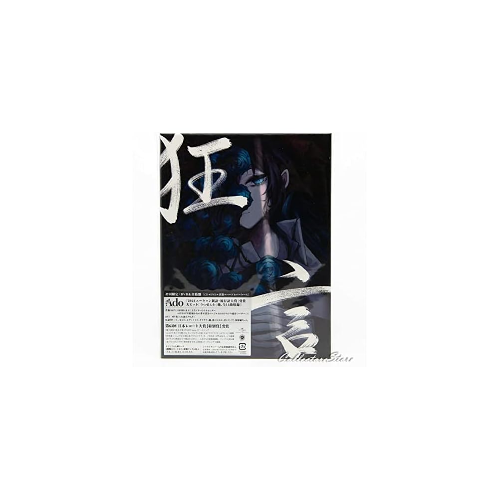 Kyogen (First Press Limited Edition) (DVD + Книга в комплекті) (Без бонусів)
Kyogen (First Press Limited Edition) (DVD + Книга в комплекті) (Без бонусів)