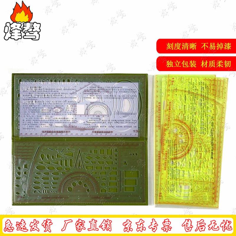 Multi-purpose Command and Drafting Ruler Set
Multi-purpose Command and Drafting Ruler Set