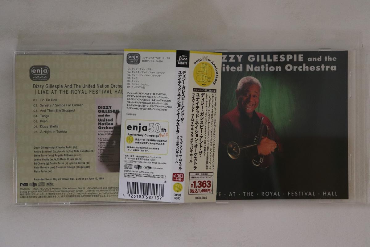 CD DIZZY GILLESPIE THE UNITED NATION Live At The Royal Festival Hall CDSOL6685 ENJA RECORDS 2021 Japan Obi Jazz Used
CD DIZZY GILLESPIE THE UNITED NATION Live At The Royal Festival Hall CDSOL6685 ENJA RECORDS 2021 Japan Obi Jazz Used
