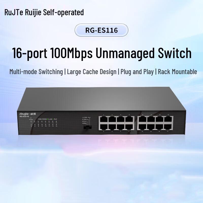 Ruijie Unmanaged Ethernet Switch
Ruijie Unmanaged Ethernet Switch