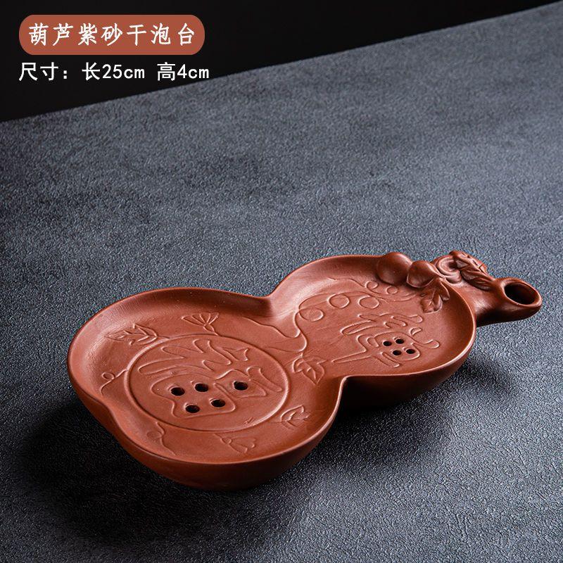 Purple sand Kung Fu tea tray, simple tray, water storage type tea table, pot holder, pastoral style teaware червоний
Purple sand Kung Fu tea tray, simple tray, water storage type tea table, pot holder, pastoral style teaware червоний