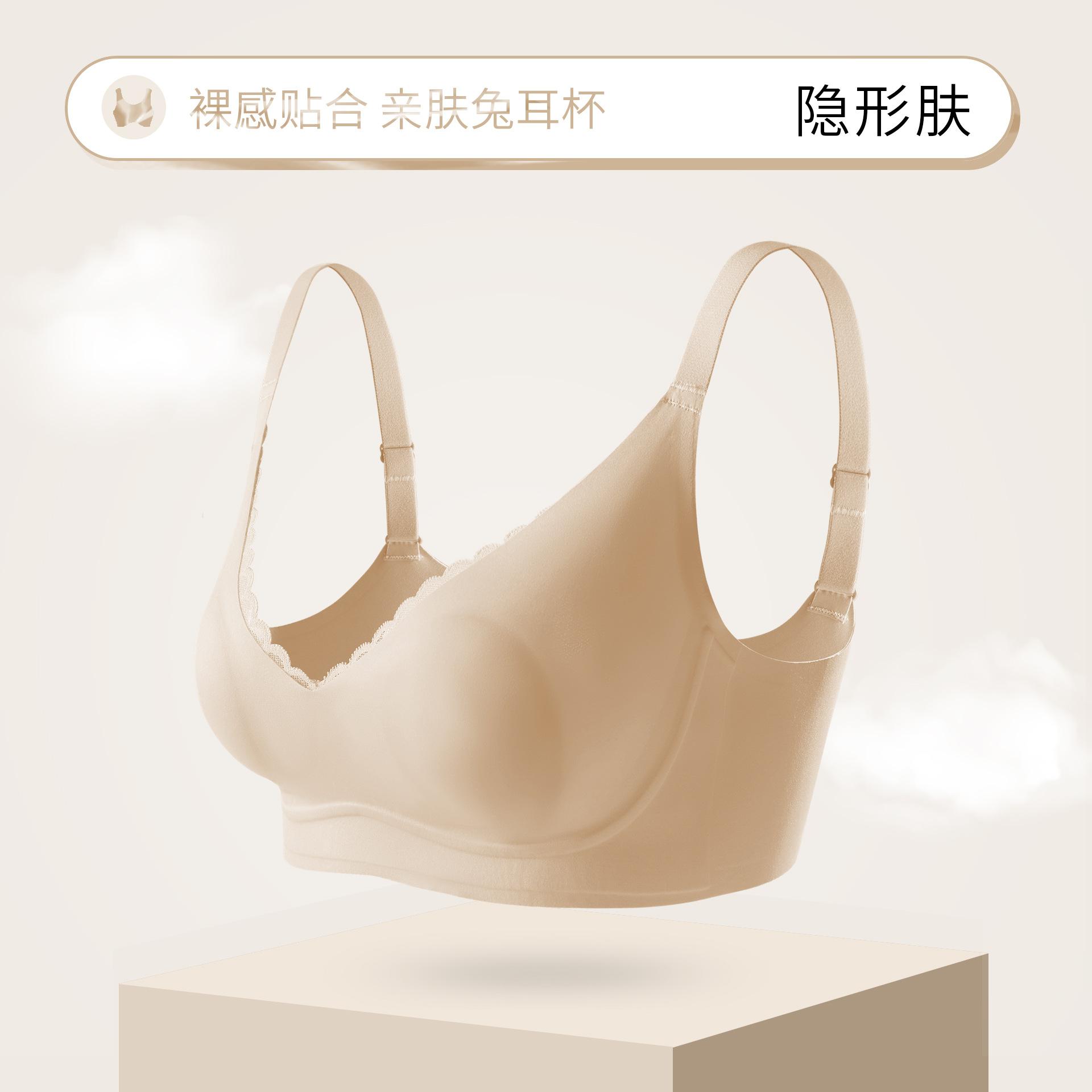 Large breasts show small cool feeling, breathable and bacteriostatic ultra-thin rabbit ears bra cover, lace lace seamless soft support underwear women XXL(90/40ABC)
Large breasts show small cool feeling, breathable and bacteriostatic ultra-thin rabbit ears bra cover, lace lace seamless soft support underwear women XXL(90/40ABC)