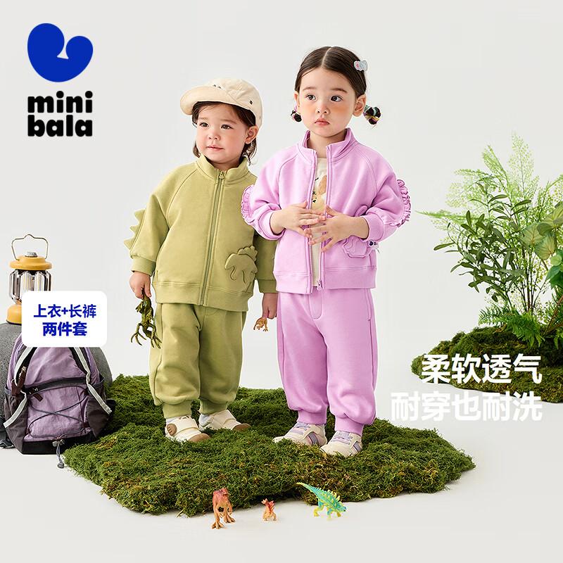 Mini Balabala Kids Long Sleeve Top & Pants Set 80
Mini Balabala Kids Long Sleeve Top & Pants Set 80